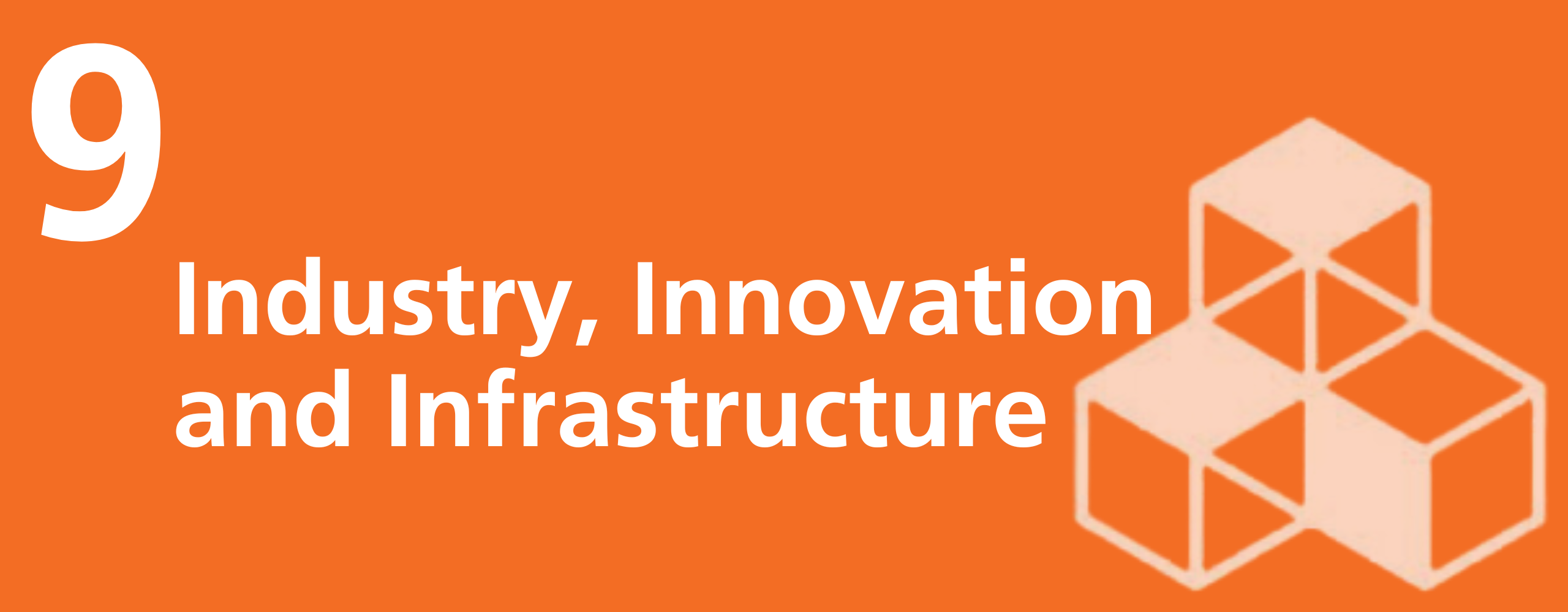 #9 الصناعة والابتكار والبنية التحتية